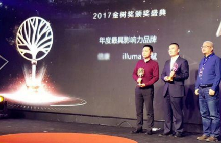 惠氏启赋奶粉斩获2017金树奖“年度最具影响力品牌”