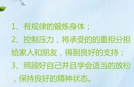 得了多囊，这些食物一定要少吃！