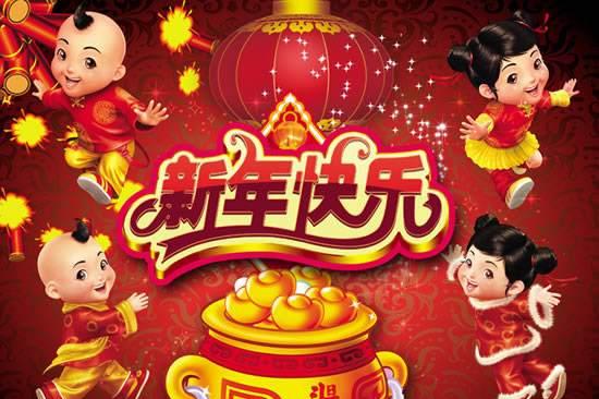 幼儿园迎新年诗歌朗诵比赛作品
