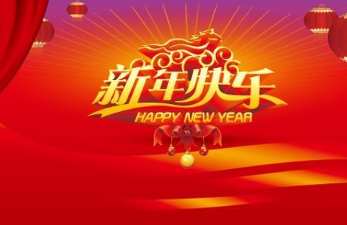 迎新年儿童诗歌朗诵大全