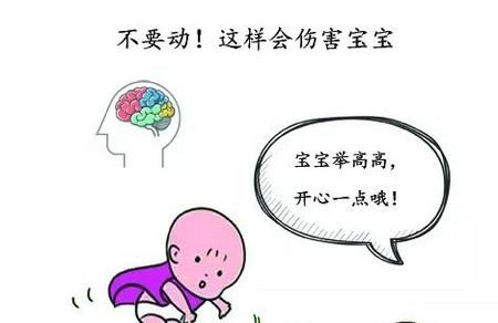 不要动......这样真的会伤害宝宝！