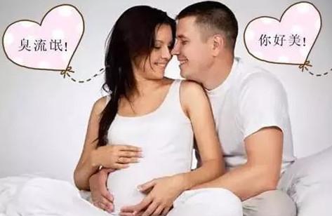 老婆怀孕后脾气不好？这四种食物会让她喜笑颜开！