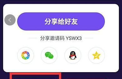 百万英雄无限多的复活卡怎么获得 百万英雄题库问题答案汇总