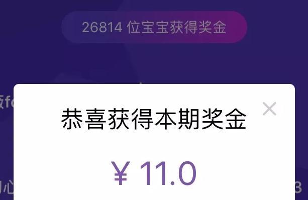 有奖金能答题的app有哪些 答题赢奖金是真的吗有陷阱吗