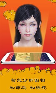 灵占天下app下载_灵占天下软件下载_灵占