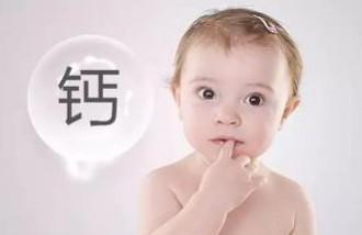 冬季补钙，春天孩子长得快！