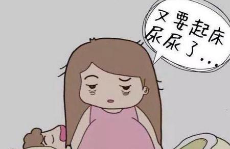 孕期尿频有多尴尬？孕妈只想好好睡个整觉！