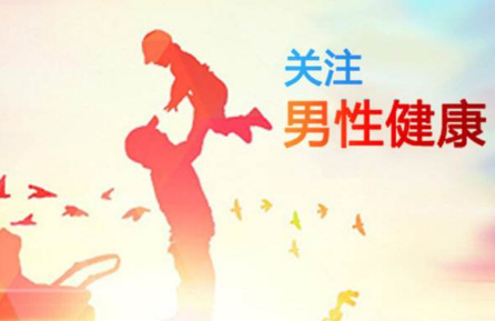 宁夏生殖保健院口碑如何 成就健康，创造和谐