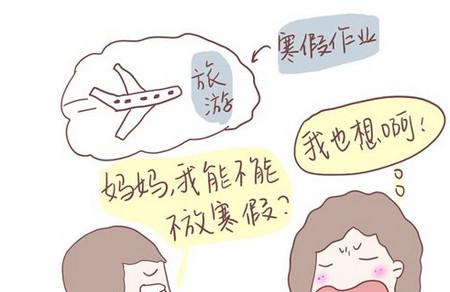 大人爱比较，会养出什么样的孩子？