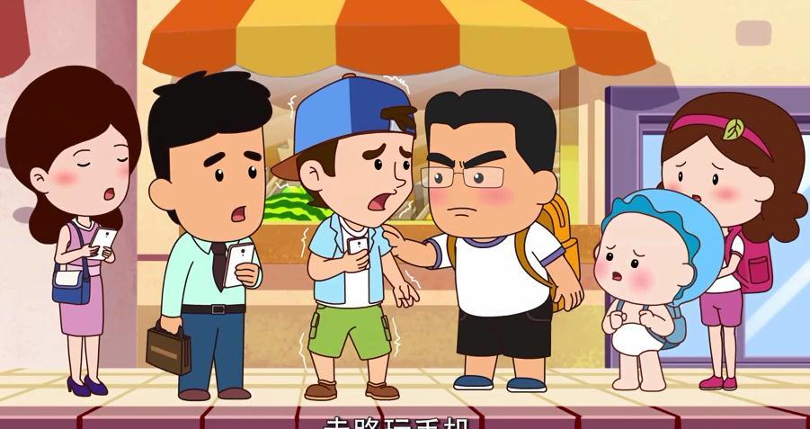 不做低头族 警惕手机危害