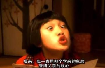 乖孩子：你只看到我被羡慕，却不懂我多孤独