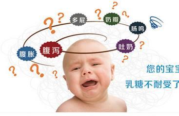 宝宝乳糖不耐受的症状 不同类型具体分析