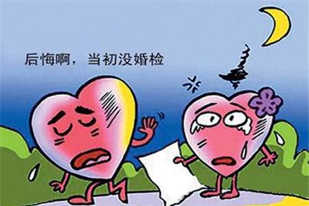 打过胎婚检能查出来吗 婚检内容要知晓