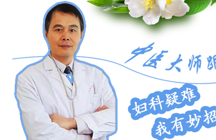 宫舒宁胶囊效果怎么样？真的能治好妇科疾病吗？