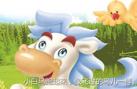 不能骄傲自大的故事