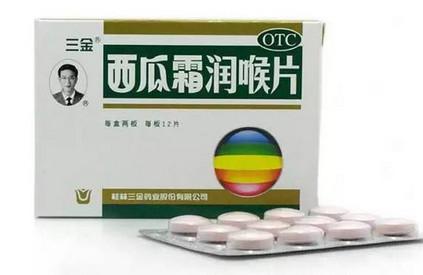 孕妇可以用西瓜霜吗？快一起来看看