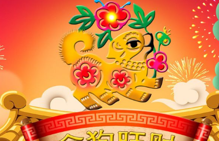 2018瑞狗迎春春节深圳德尚妇科医院公益援助活动启动