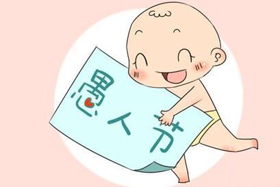 2018年愚人节是几月几日