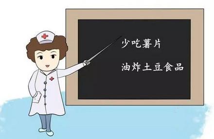 怀孕后，这种蔬菜别多吃！孕妈要注意了！