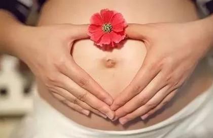 第一次怀孕为什么不要流产，五大额外礼物怎能拒收？