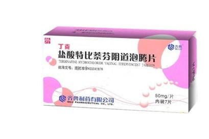 治疗霉菌性阴炎用什么药好得快 详解6种效果最好的药物