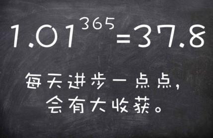 这3个简单的公式，却蕴含着家庭教育的哲理！