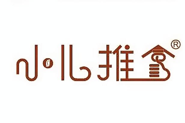 小儿麻痹症推拿手法