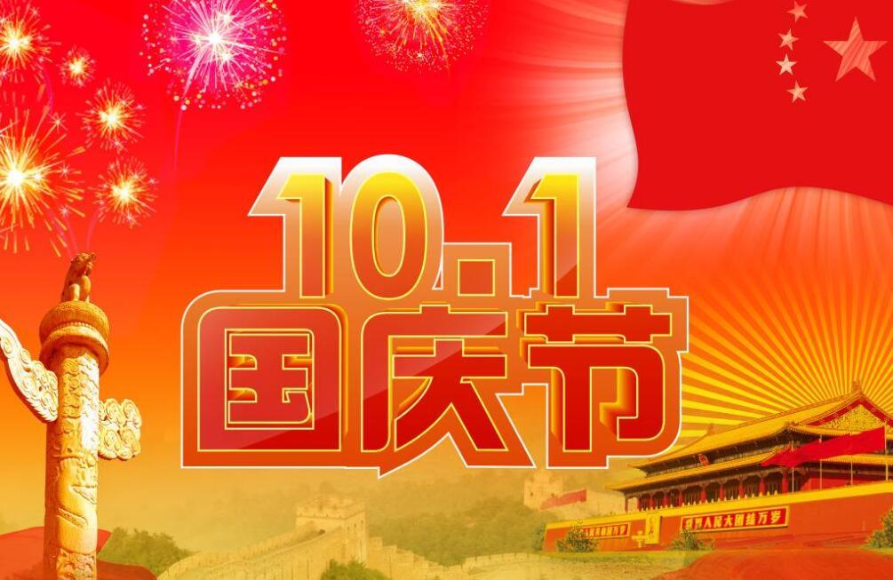 2018年国庆出生的狗宝宝好不好