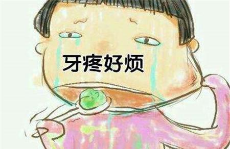 哺乳期牙疼可以吃止疼片吗 牙疼止疼了解下