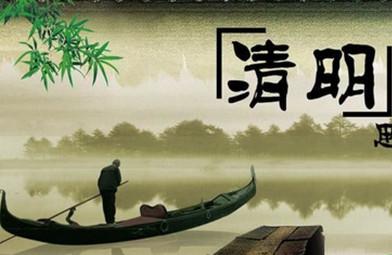 清明将至，怎么跟孩子解释死亡？