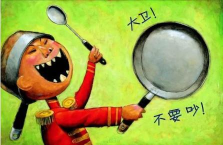 你会正确地“吼”孩子吗？