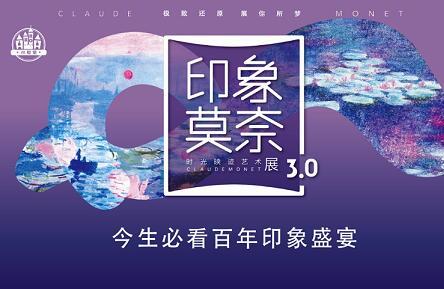 小橙堡全面发力，领跑商业展览领域