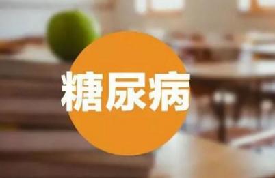 孕期糖尿病有什么症状? 该怎么饮食呢？