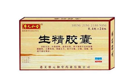 男性射精无力吃什么药最好 射精无力就吃这6种药物