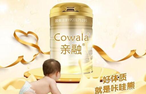 2018年咔哇熊奶粉最新事件