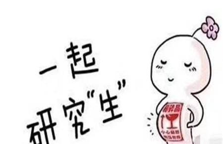  高龄怎样提高卵子质量 高龄受孕也不难