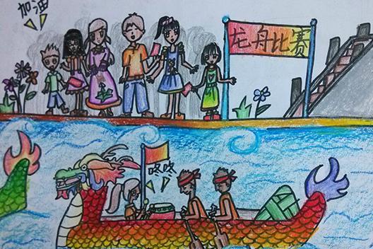 以赛龙舟为主题的儿童画