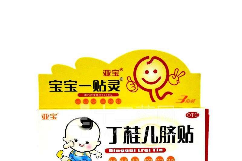 宝宝呕吐可以用丁桂儿脐贴吗