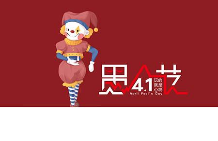 生机无限观后感