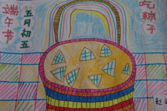 幼儿园端午节主题绘画图片大全