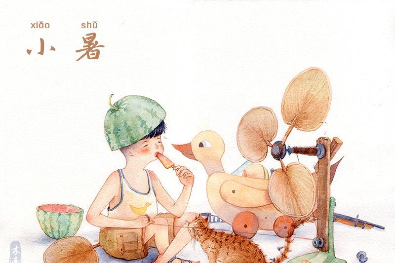 描写小暑的诗句