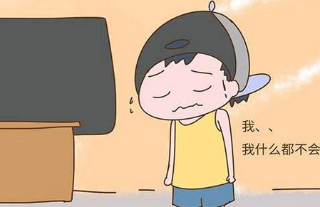 为什么孩子越长大越自卑