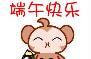 2018端午节微信动态祝福图片大全