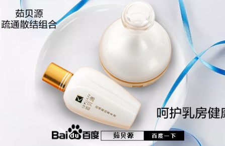 乳腺增生真的可以根治吗 乳腺增生有什么方法治疗
