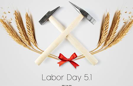 2018年安全生产月活动方案