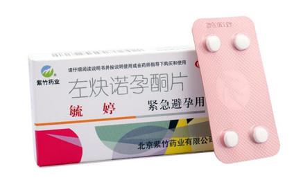 毓婷避孕药多少钱一盒 详细介绍毓婷的价格