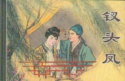 关于爱的诗句古诗词