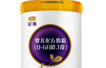 君乐宝至臻奶粉最新包装是什么样的