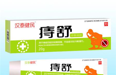 月经期间可以用痔疮膏吗 使用痔疮膏一定要注意这些