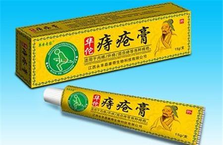 备孕可以用痔疮膏吗 备孕期间用药一定要注意